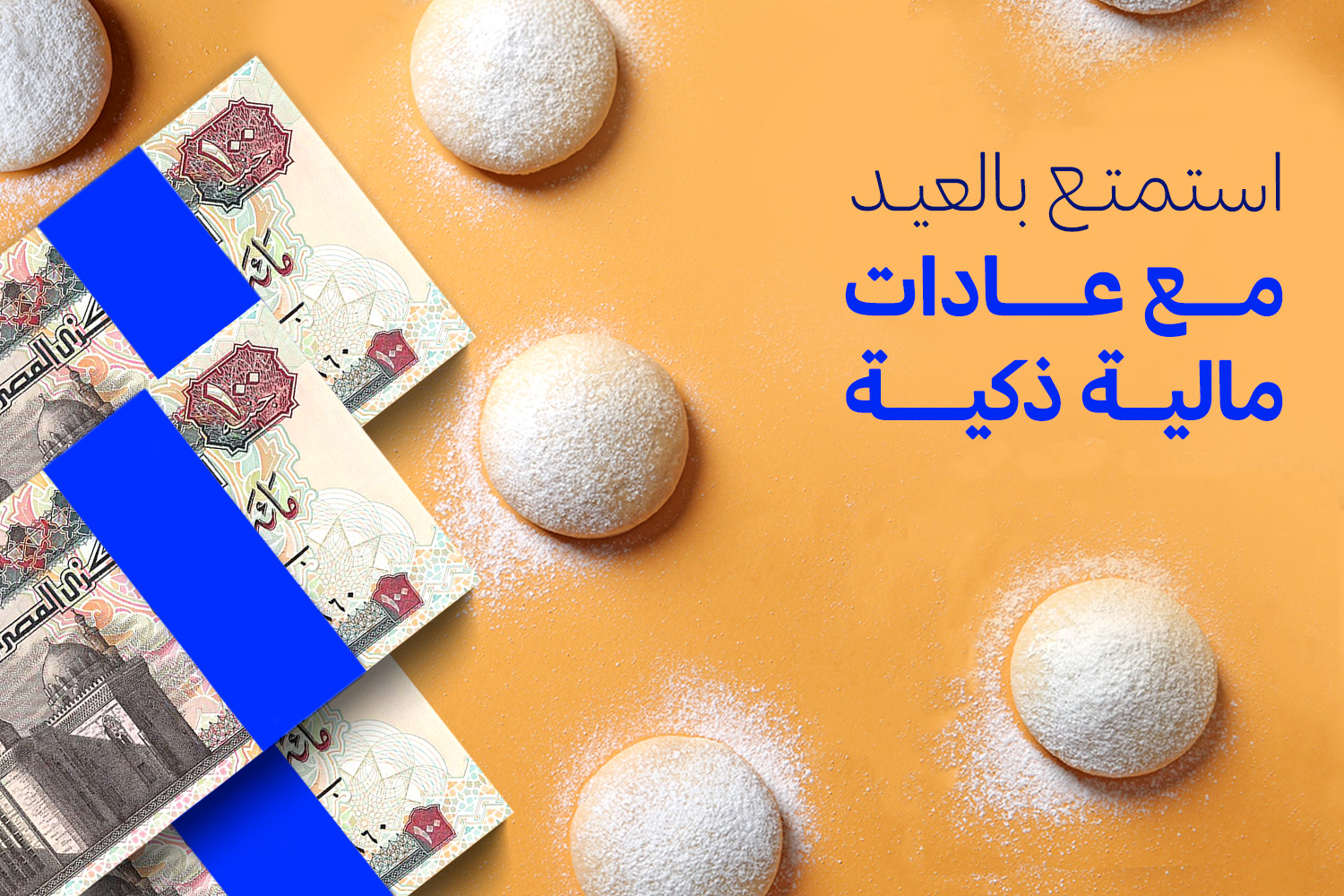 Blog Image AR